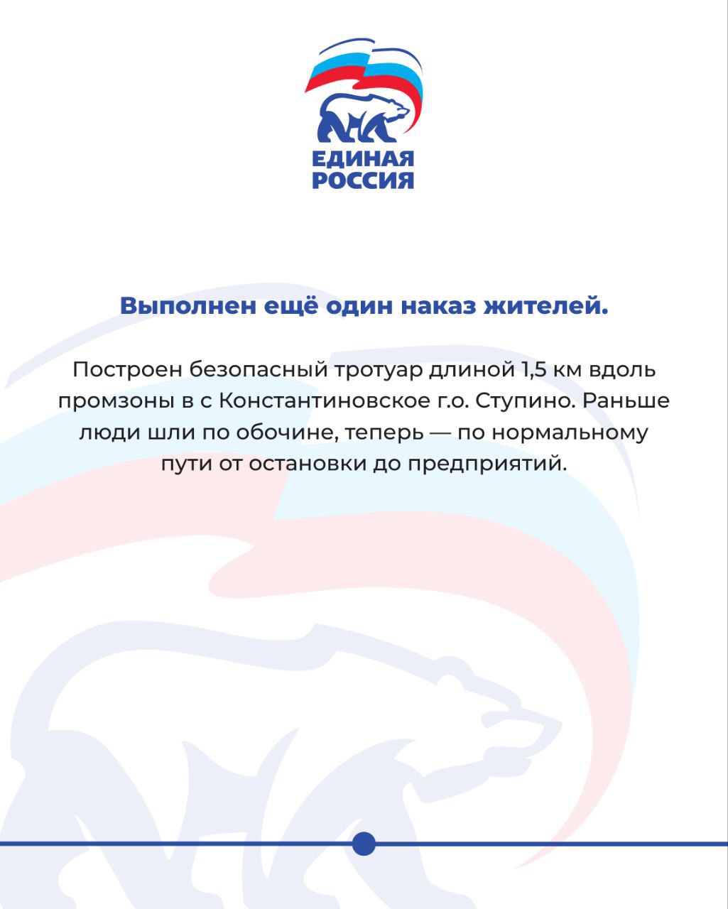 Итоги недели команды Депутата Государственной Думы Александра Когана Итоги недели команды Депутата Государственной Думы Александра Когана