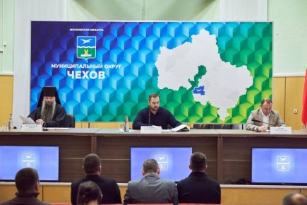 Михаил Собакин: Вместе с Чеховским благочинием и представителями силовых ведомств определили этапы подготовки к празднованию Крещения Господня
