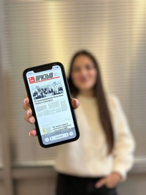 Читайте в свежем выпуске «Призыва»: