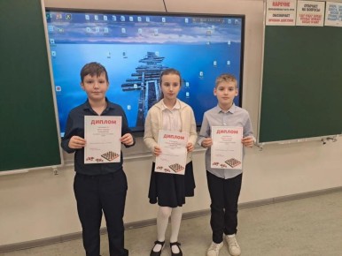 Шахматно-шашечный турнир в 4-м классе!