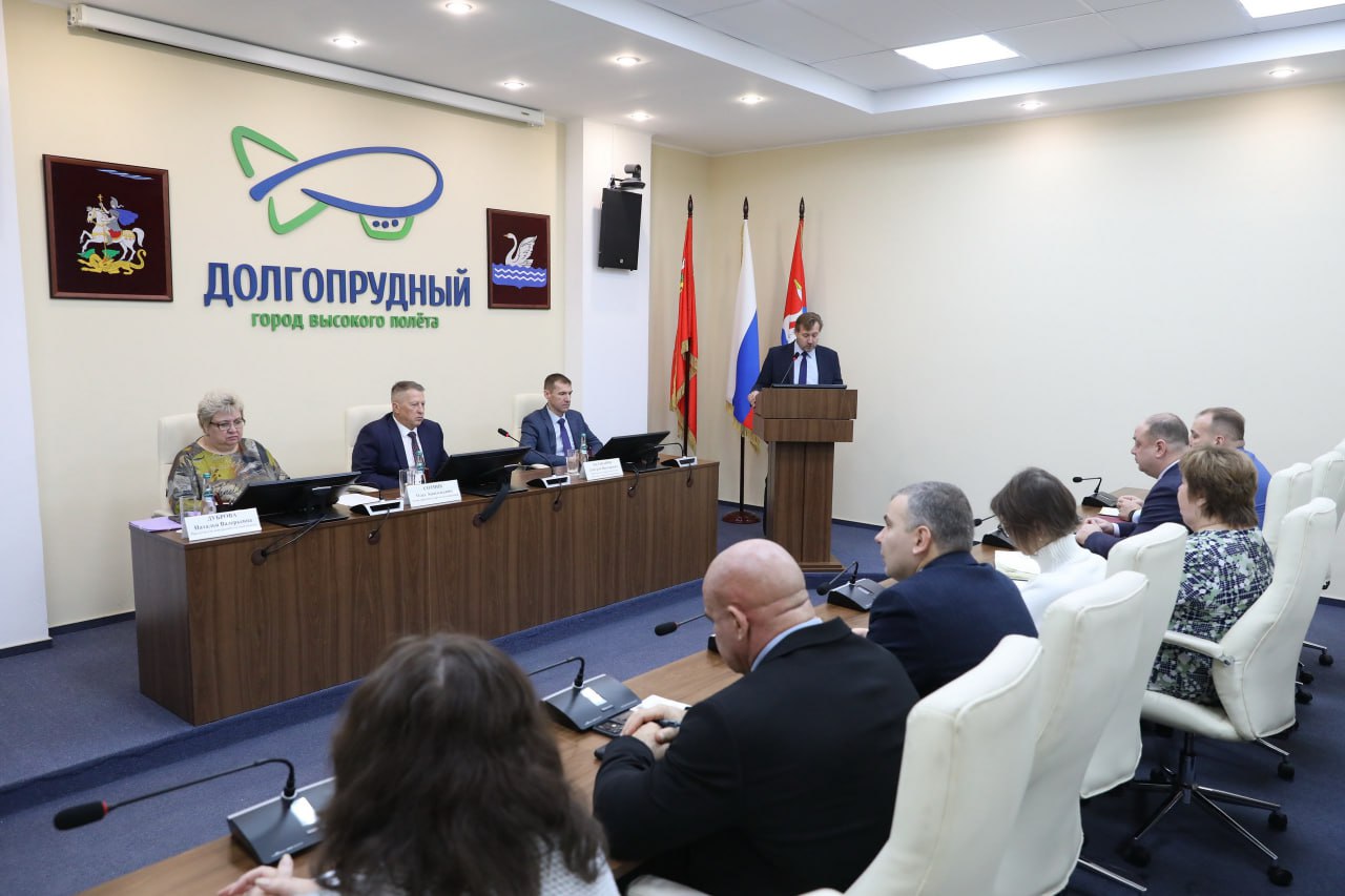 Заболеваемость гриппом и долги за ЖКУ: в Долгопрудном прошло оперативное совещание