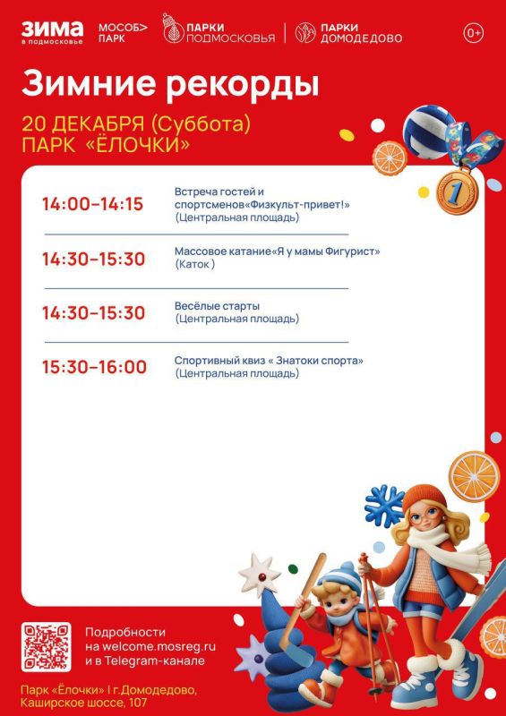 ������ ������� � ������ ����������!