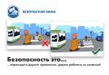 В Подмосковье стартовало масштабное профилактическое мероприятие «Зимние каникулы»