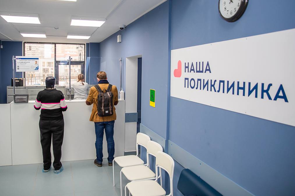 Андрей Иванов: В Новоивановском начала работать поликлиника для взрослых — в ЖК «Инновация», в доме № 5/1 по бульвару Эйнштейна Андрей Иванов: В Новоивановском начала работать поликлиника для взрослых — в ЖК «Инновация», в доме № 5/1 по бульвару Эйнштейна