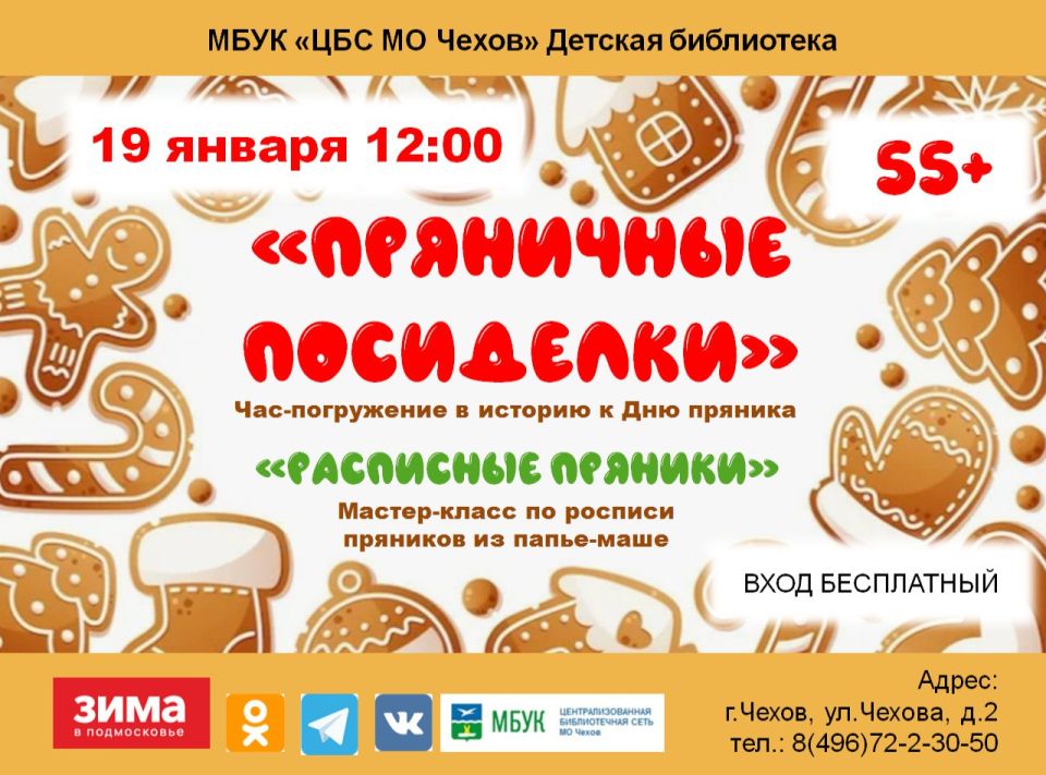 ��������� ���������. ������-����� �� ������� �������� �� �����-���� �������: 55+