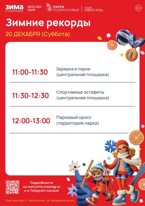 20 ������� � ����� ��������� ������� ���������� �������� ������� ��������