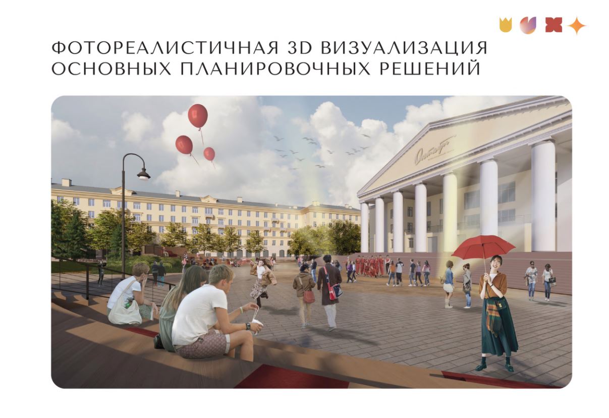 Уважаемые электростальцы, сегодня стартуют общественные обсуждения архитектурно-планировочной концепции благоустройства бульвара по ул.Советской и площади перед КЦ «Октябрь» Уважаемые электростальцы, сегодня стартуют общественные обсуждения архитектурно-планировочной концепции благоустройства бульвара по ул.Советской и площади перед КЦ «Октябрь»