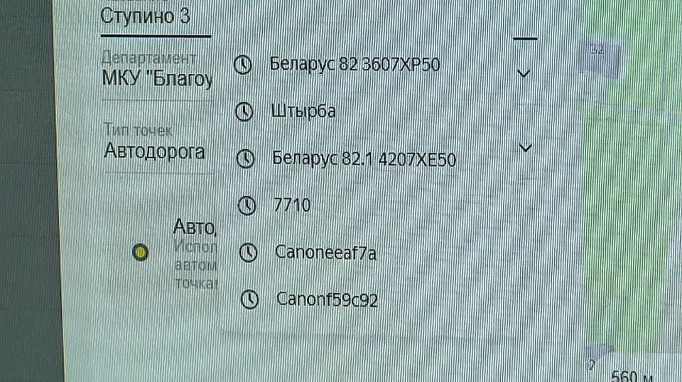 � ���� ���� � ��� "���������������" �������� ����������� ���������