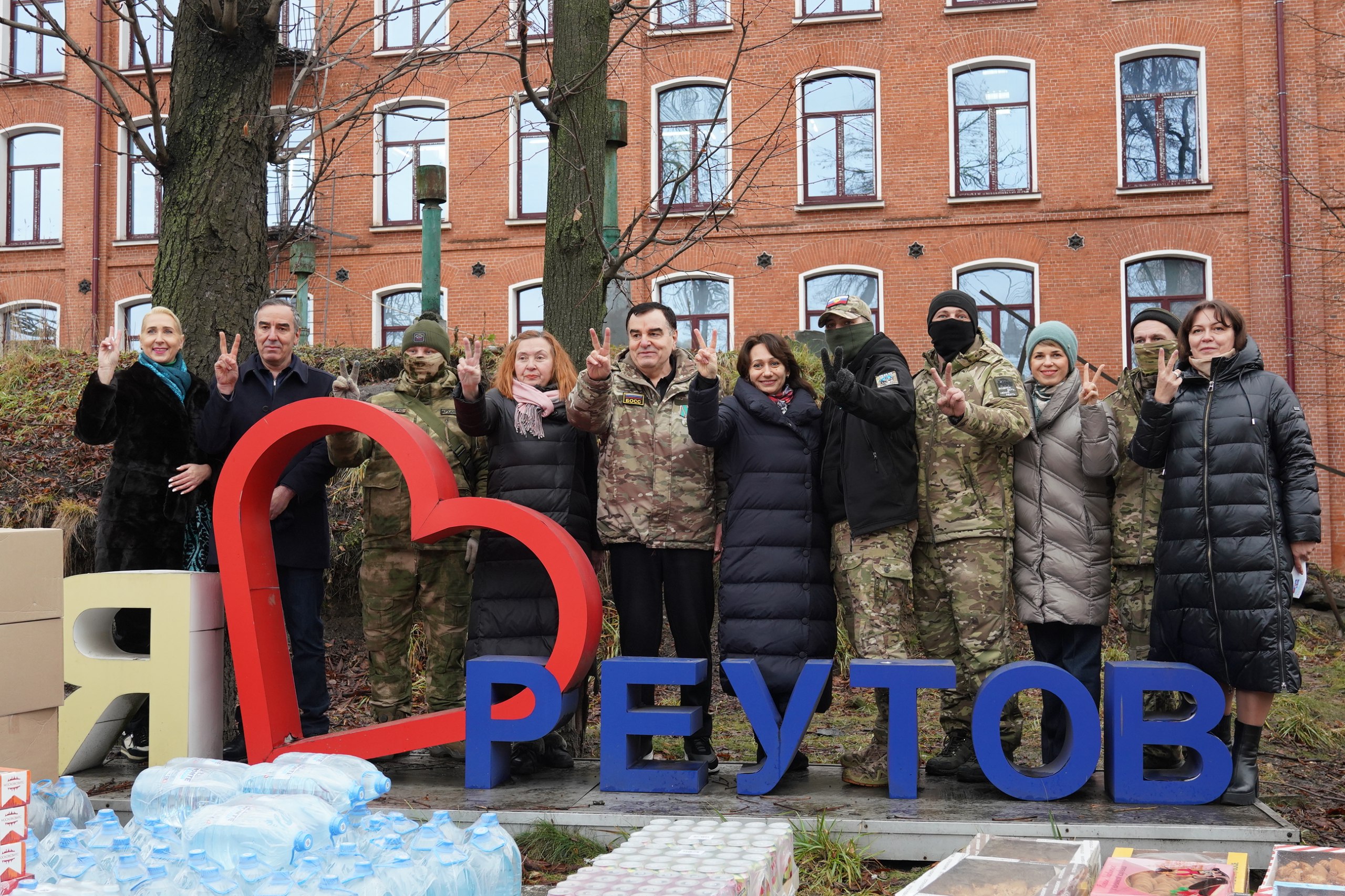 Более 80 тонн гуманитарной помощи участникам СВО отправили из Реутова Более 80 тонн гуманитарной помощи участникам СВО отправили из Реутова