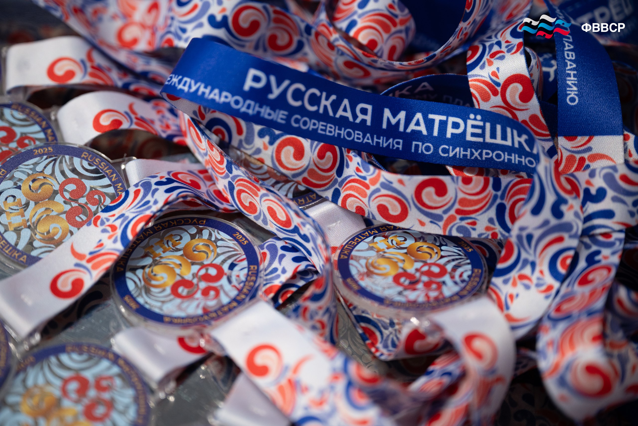 Подмосковные синхронисты заняли 2 место на международном турнире «Русская матрешка» Подмосковные синхронисты заняли 2 место на международном турнире «Русская матрешка»