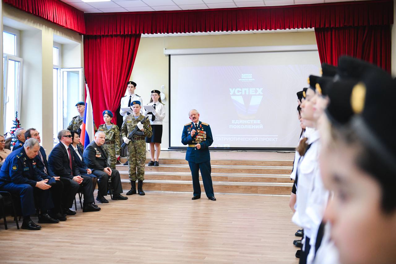 45 учеников Химок стали кадетами 45 учеников Химок стали кадетами