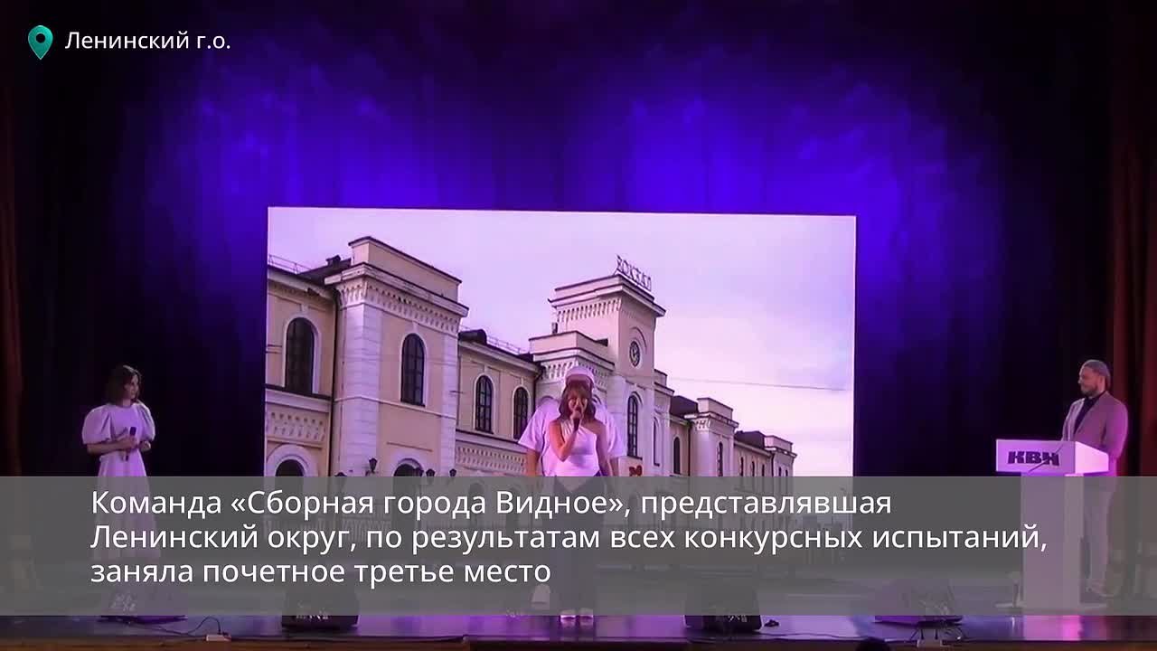 В Тамбове завершился финальный этап Центральной Юго-Западной лиги Международного союза КВН