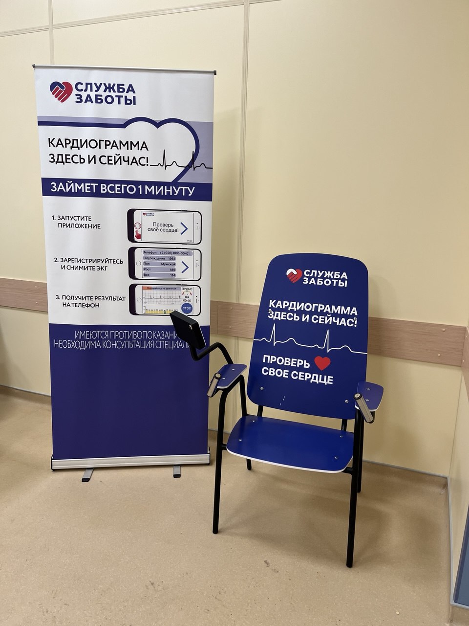 Уважаемые пациенты!. Мы постоянно совершенствуемся, чтобы заботиться о вашем здоровье на самом высоком уровне