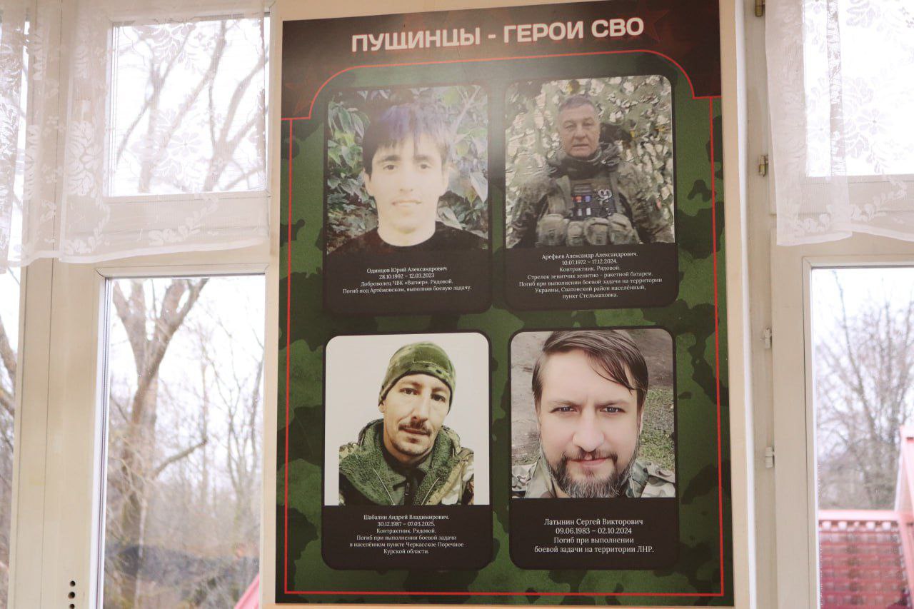 Герои останутся в памяти навечно Герои останутся в памяти навечно