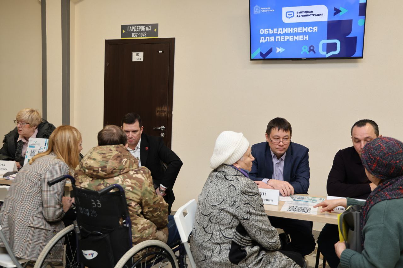 Выездной приём жителей. Провели выездную администрацию в Ледовом дворце спорта «Кристалл» Выездной приём жителей. Провели выездную администрацию в Ледовом дворце спорта «Кристалл»