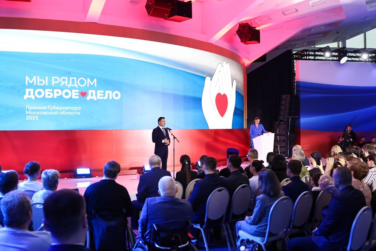 Игорь Сухин: Сегодня вручили традиционную премию губернатора «Мы рядом. Доброе дело» людям, кто, не жалея себя, стоит на передовой добра Игорь Сухин: Сегодня вручили традиционную премию губернатора «Мы рядом. Доброе дело» людям, кто, не жалея себя, стоит на передовой добра