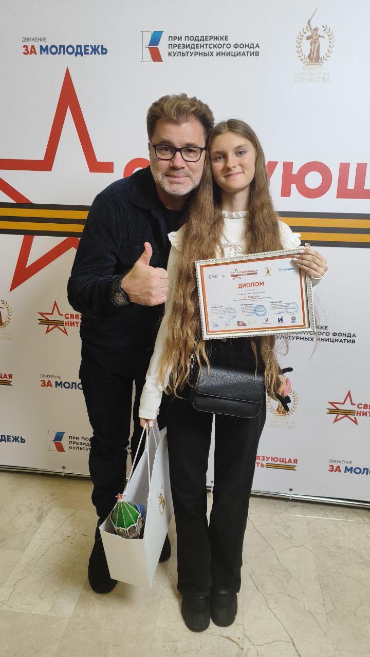 Ученица 7 "б" класса Центра образования № 30 Глинник Олеся стала победителем Всероссийского конкурса «Связующая нить» Ученица 7 "б" класса Центра образования № 30 Глинник Олеся стала победителем Всероссийского конкурса «Связующая нить»