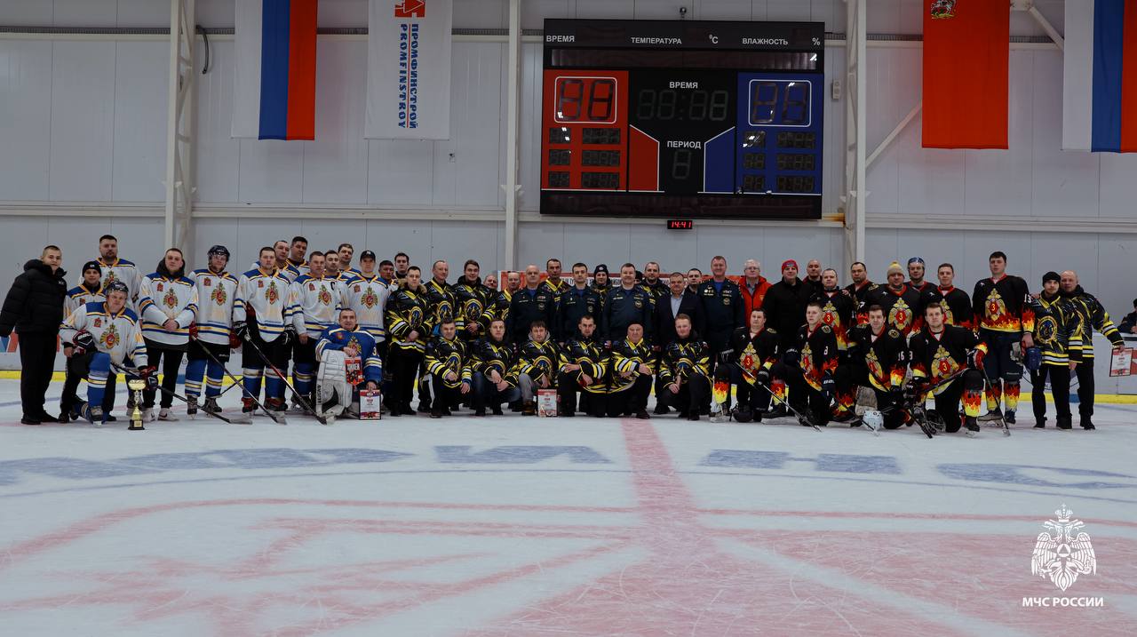 На ледовой арене парка-отеля «Пересвет» состоялся открытый турнир по хоккею среди подразделений МЧС России На ледовой арене парка-отеля «Пересвет» состоялся открытый турнир по хоккею среди подразделений МЧС России