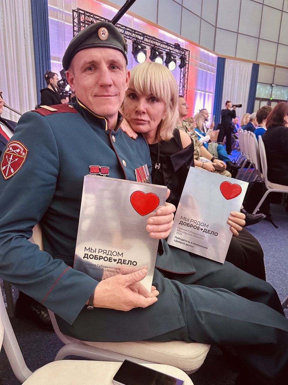 «Мы рядом. Доброе дело». Сегодня состоялось вручение премий Губернатора Московской области «Мы рядом. Доброе дело». В 2025 году премия присуждена в трёх номинациях: «Мы рядом. Доброе дело». Сегодня состоялось вручение премий Губернатора Московской области «Мы рядом. Доброе дело». В 2025 году премия присуждена в трёх номинациях: