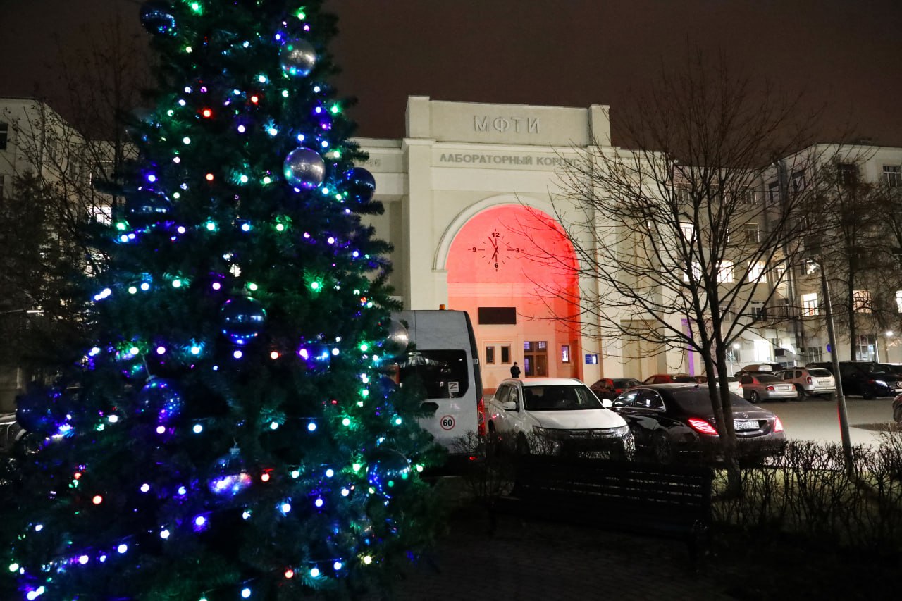 Студенты МФТИ из Долгопрудного — в лидерах по числу стипендиатов Президента и Правительства РФ