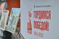 В Мособлдуме открылась выставка «Дорогами Великой Победы»