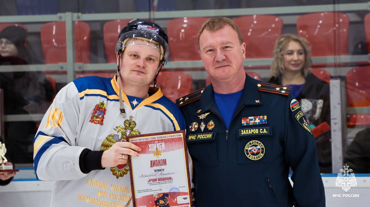 На ледовой арене парка-отеля «Пересвет» состоялся открытый турнир по хоккею среди подразделений МЧС России На ледовой арене парка-отеля «Пересвет» состоялся открытый турнир по хоккею среди подразделений МЧС России