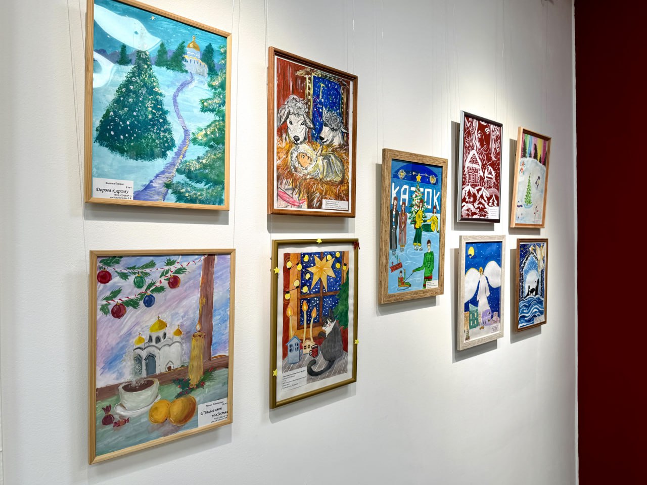В преддверии Нового года и Рождества в Выставочном зале имени О.А. Коняшина открылась городская выставка-конкурс изобразительного и декоративно-прикладного творчества «Рождественские фантазии» В преддверии Нового года и Рождества в Выставочном зале имени О.А. Коняшина открылась городская выставка-конкурс изобразительного и декоративно-прикладного творчества «Рождественские фантазии»
