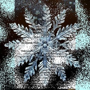 «Ветер перемен». медиацентр МБОУ СОШ Чехов-3, муниципальный округ Чехов