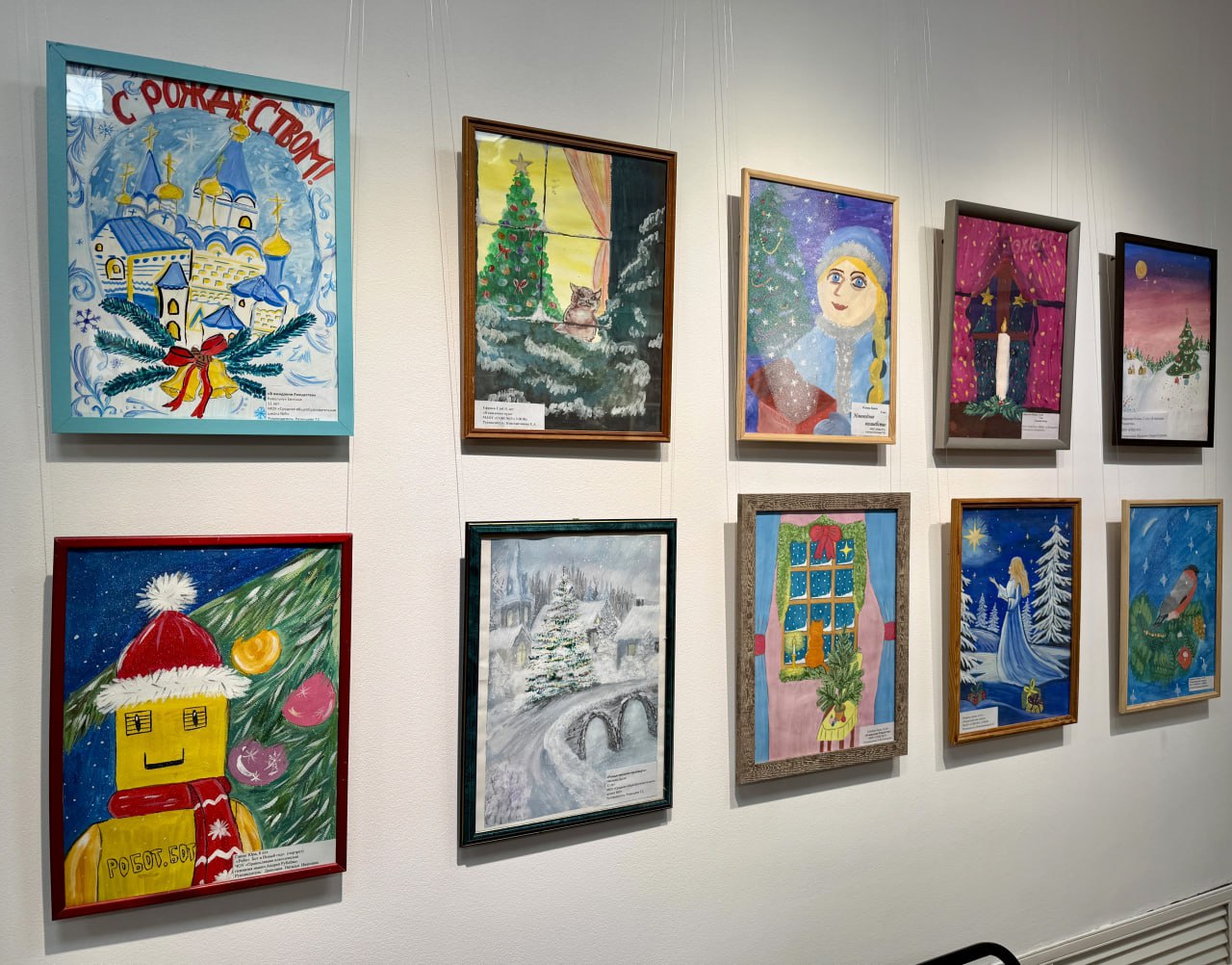 В преддверии Нового года и Рождества в Выставочном зале имени О.А. Коняшина открылась городская выставка-конкурс изобразительного и декоративно-прикладного творчества «Рождественские фантазии» В преддверии Нового года и Рождества в Выставочном зале имени О.А. Коняшина открылась городская выставка-конкурс изобразительного и декоративно-прикладного творчества «Рождественские фантазии»