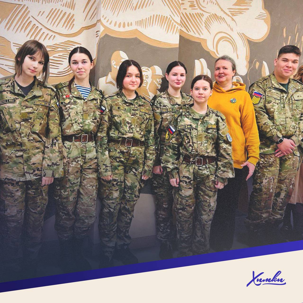 Медиапедагог из Химок – в десятке лучших журналистов Подмосковья Медиапедагог из Химок – в десятке лучших журналистов Подмосковья