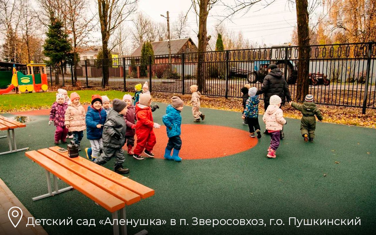 В этом году в Подмосковье обновили 26 детских садов по госпрограмме В этом году в Подмосковье обновили 26 детских садов по госпрограмме