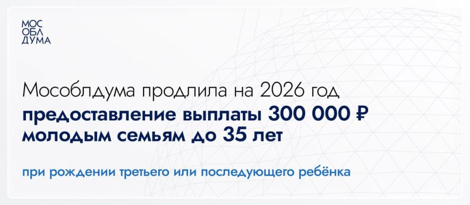 ���������� �������� �������������� ������� 300 ����� ������ ������� ������ �� 35 ��� ��� �������� �������� ��� ������������ ������ �� 2026 ���