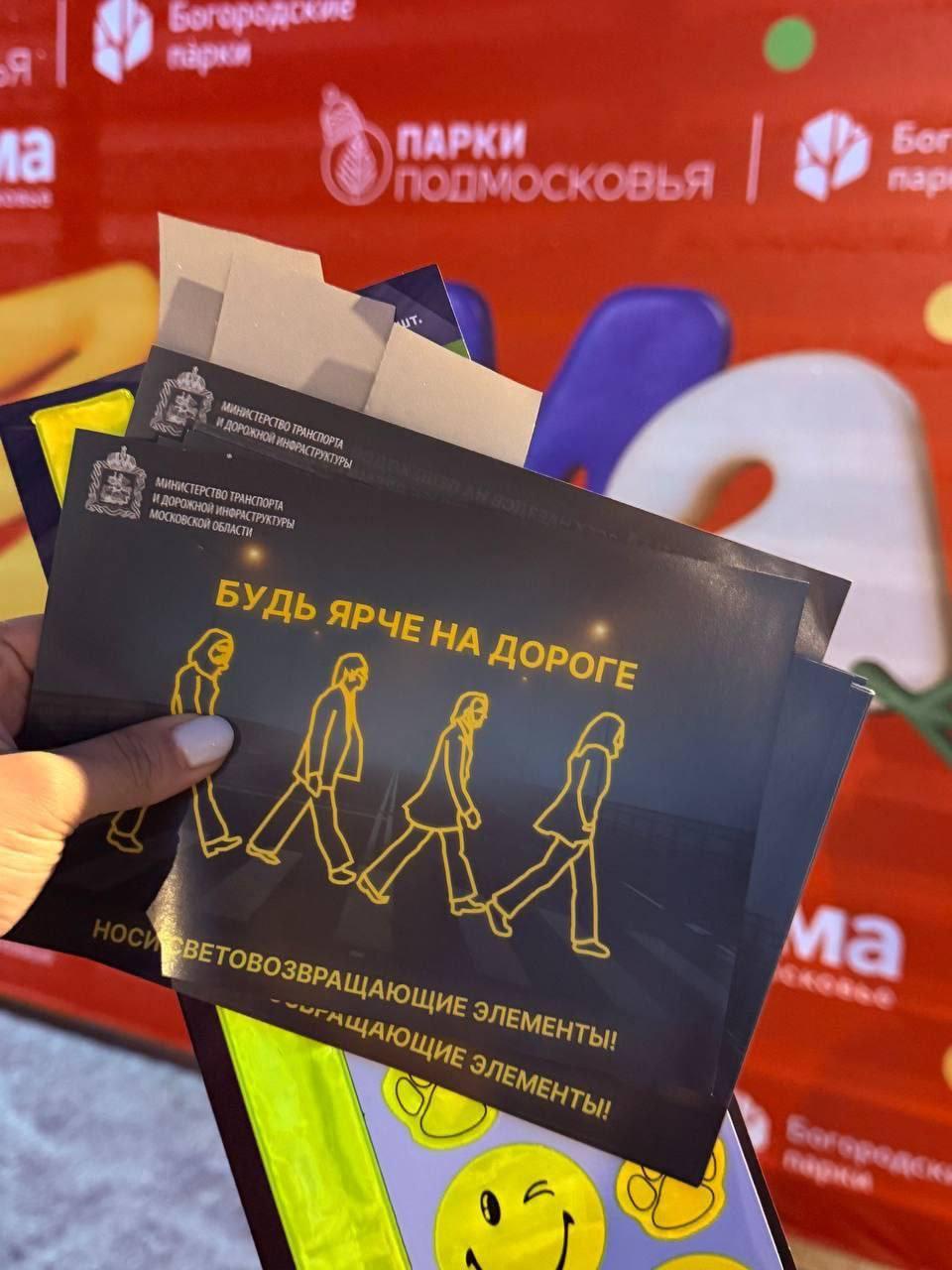 Сотрудники Госавтоинспекции Богородского округа совместно с Центром допризывной подготовки молодёжи провели в Ногинске важное мероприятие в рамках комплекса «Зимние каникулы» Сотрудники Госавтоинспекции Богородского округа совместно с Центром допризывной подготовки молодёжи провели в Ногинске важное мероприятие в рамках комплекса «Зимние каникулы»