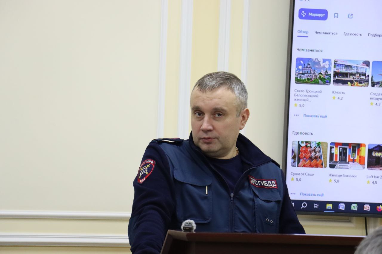 Заседание комиссии по обеспечению безопасности дорожного движения прошло в Ступино Заседание комиссии по обеспечению безопасности дорожного движения прошло в Ступино