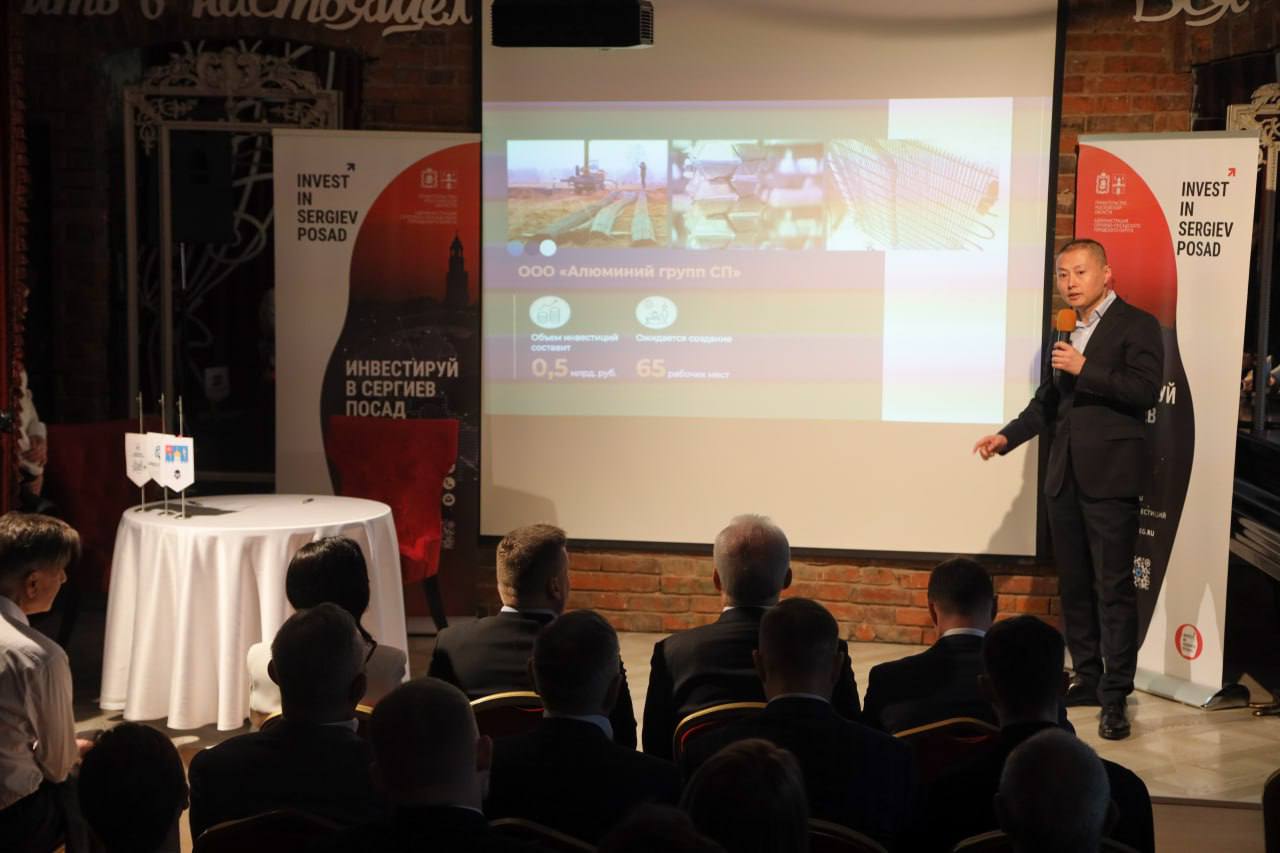 В Сергиевом Посаде состоялся ежегодный «Итоговый индустриальный час» В Сергиевом Посаде состоялся ежегодный «Итоговый индустриальный час»