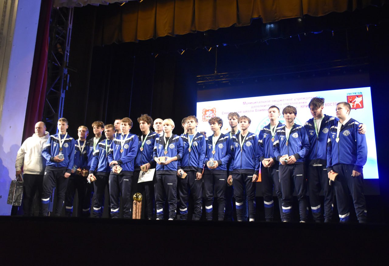 «КРИСТАЛЛ-ВОСТОК» — лучшая спортивная школа Подмосковья 2025 года! «КРИСТАЛЛ-ВОСТОК» — лучшая спортивная школа Подмосковья 2025 года!