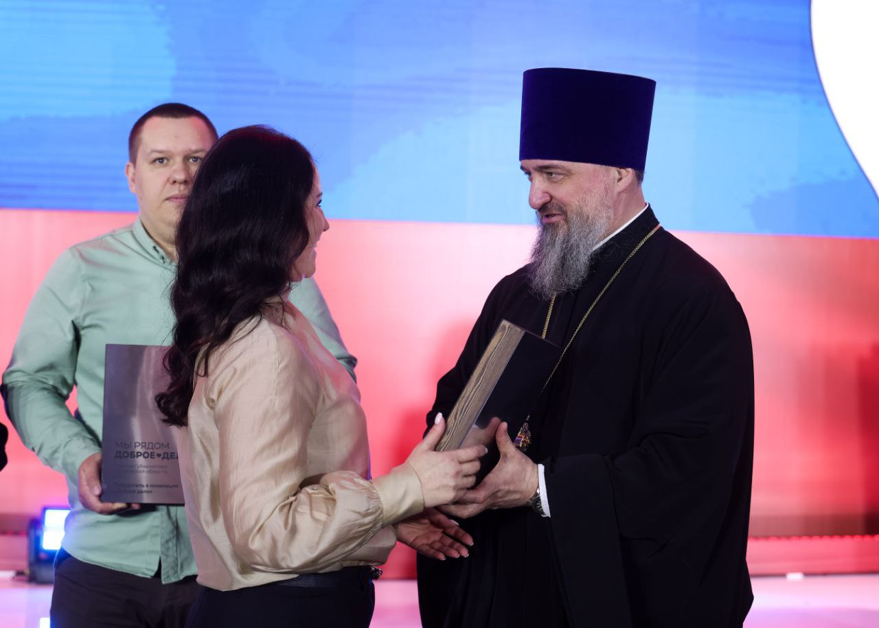 Игорь Сухин: Сегодня вручили традиционную премию губернатора «Мы рядом. Доброе дело» людям, кто, не жалея себя, стоит на передовой добра Игорь Сухин: Сегодня вручили традиционную премию губернатора «Мы рядом. Доброе дело» людям, кто, не жалея себя, стоит на передовой добра