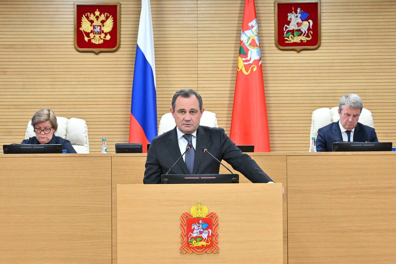 Сегодня Мособлдума завершила осеннюю сессию и подвела итоги за 2025 год Сегодня Мособлдума завершила осеннюю сессию и подвела итоги за 2025 год