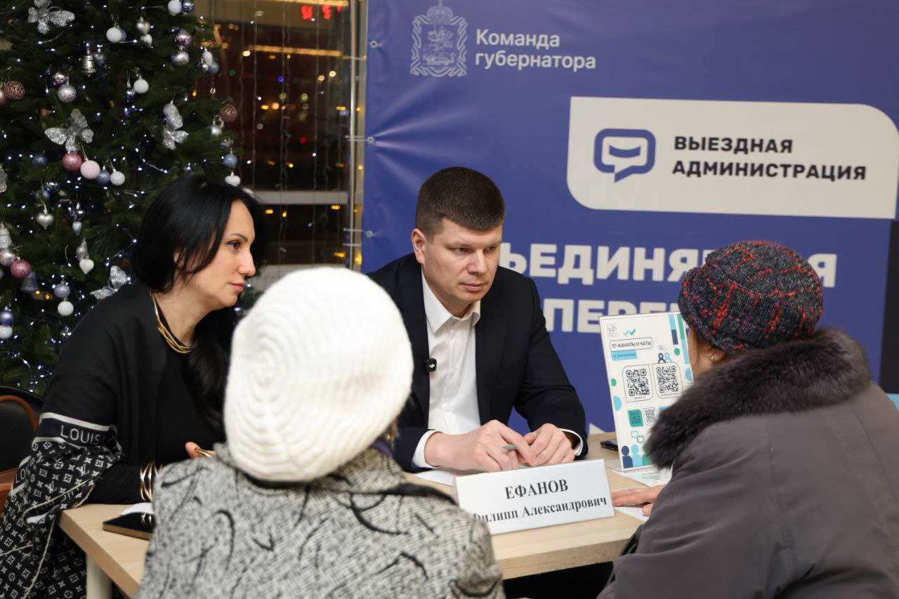 Выездной приём жителей. Провели выездную администрацию в Ледовом дворце спорта «Кристалл» Выездной приём жителей. Провели выездную администрацию в Ледовом дворце спорта «Кристалл»