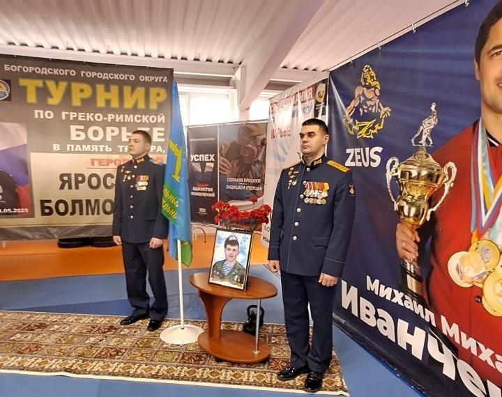 В спортивном зале единоборств ФОК «Акрихин» состоялись первые Открытые соревнования по греко-римской борьбе среди юношей 2009-2018 г.р. Турнир был посвящен памяти героя специальной военной операции, тренера по греко-римской... В спортивном зале единоборств ФОК «Акрихин» состоялись первые Открытые соревнования по греко-римской борьбе среди юношей 2009-2018 г.р. Турнир был посвящен памяти героя специальной военной операции, тренера по греко-римской...