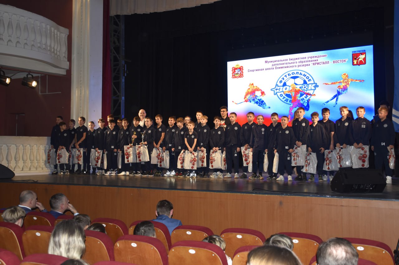 «КРИСТАЛЛ-ВОСТОК» — лучшая спортивная школа Подмосковья 2025 года! «КРИСТАЛЛ-ВОСТОК» — лучшая спортивная школа Подмосковья 2025 года!