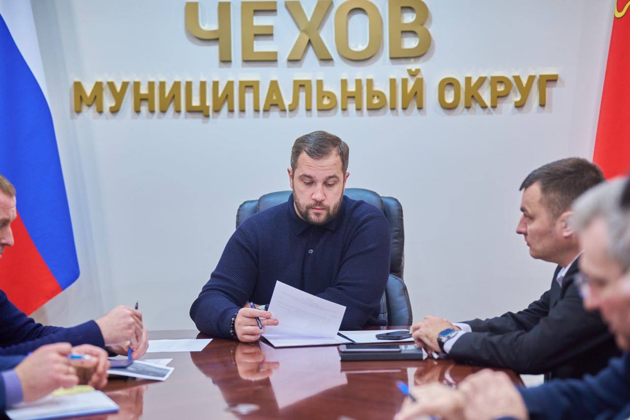 Михаил Собакин: Вместе с представителями управляющих компаний и ресурсоснабжающих организаций обсудили их работу по переходу на обслуживание в Единый информационно-расчетный центр Московской области Михаил Собакин: Вместе с представителями управляющих компаний и ресурсоснабжающих организаций обсудили их работу по переходу на обслуживание в Единый информационно-расчетный центр Московской области