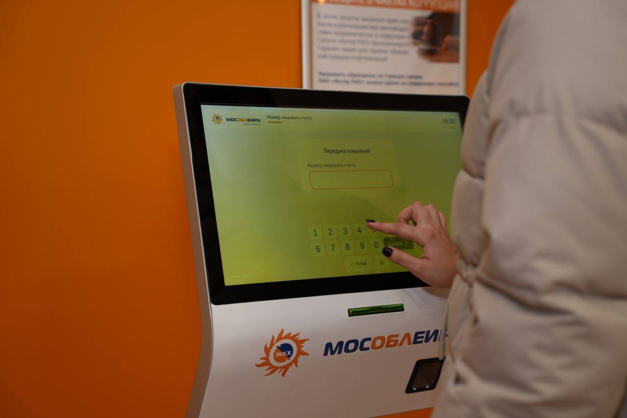 Михаил Собакин: Вместе с представителями управляющих компаний и ресурсоснабжающих организаций обсудили их работу по переходу на обслуживание в Единый информационно-расчетный центр Московской области Михаил Собакин: Вместе с представителями управляющих компаний и ресурсоснабжающих организаций обсудили их работу по переходу на обслуживание в Единый информационно-расчетный центр Московской области