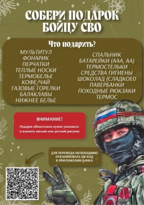 ������������ ���������, ����� ����� � ��������� ����