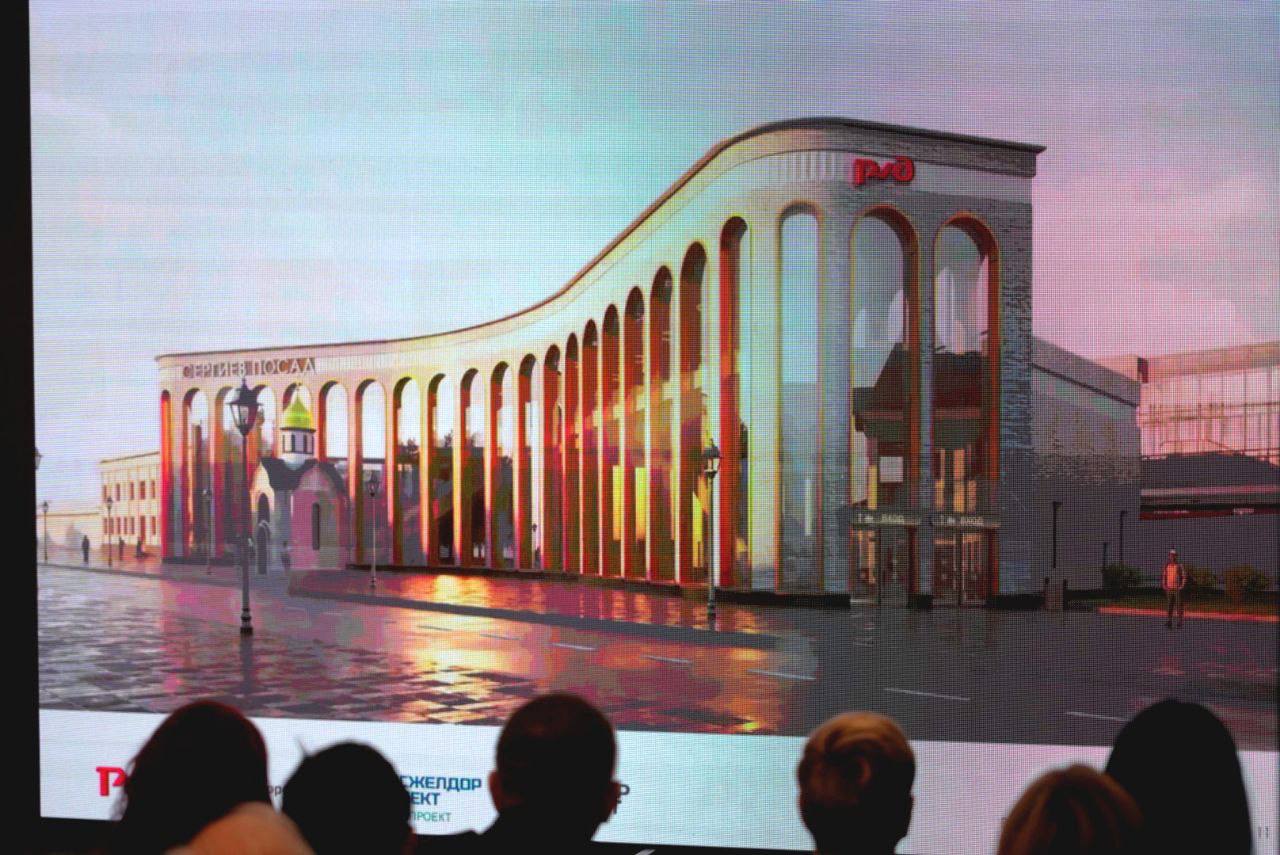 Сегодня в здании автовокзала прошла большая презентация проекта нового транспортно-пересадочного узла Сергиева Посада, который объединит в себе железнодорожный вокзал и автовокзал Сегодня в здании автовокзала прошла большая презентация проекта нового транспортно-пересадочного узла Сергиева Посада, который объединит в себе железнодорожный вокзал и автовокзал