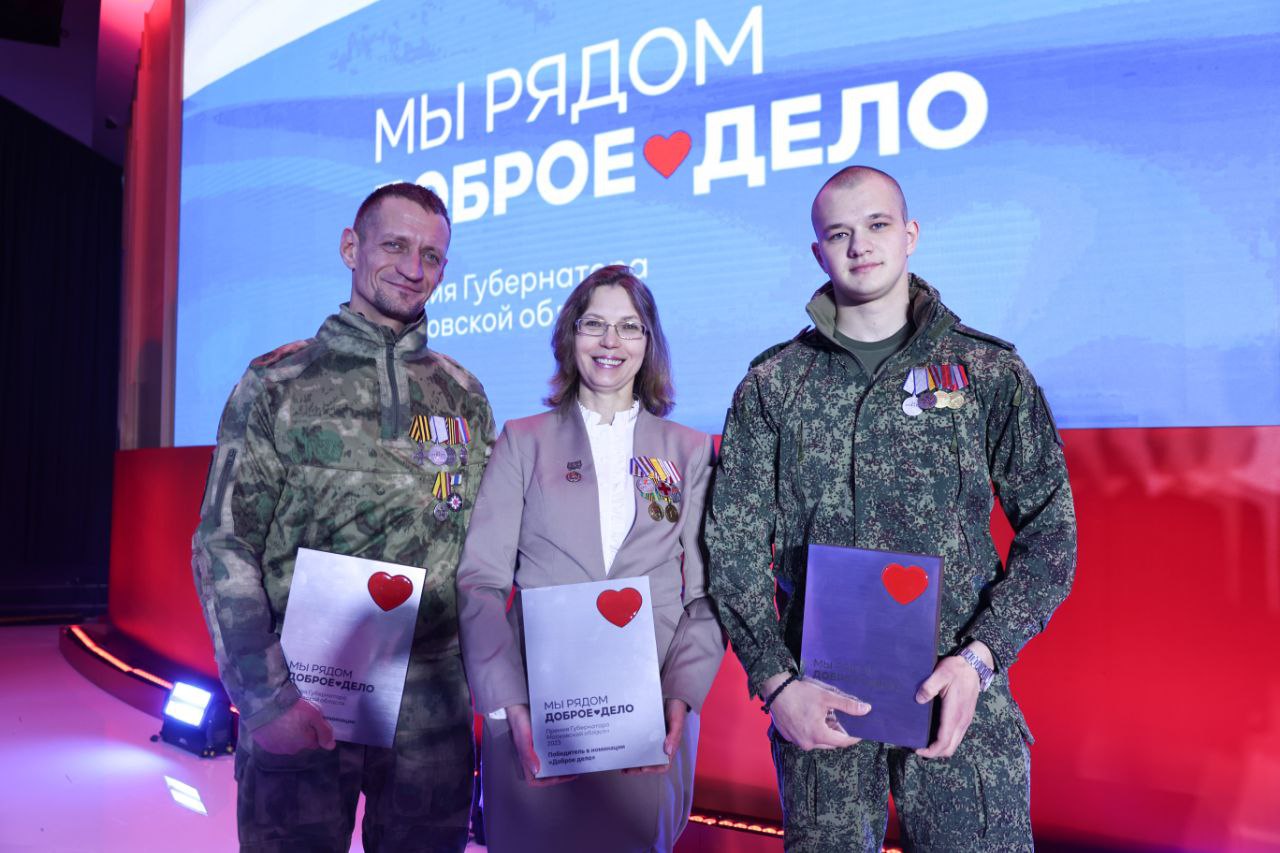 Игорь Сухин: Сегодня вручили традиционную премию губернатора «Мы рядом. Доброе дело» людям, кто, не жалея себя, стоит на передовой добра