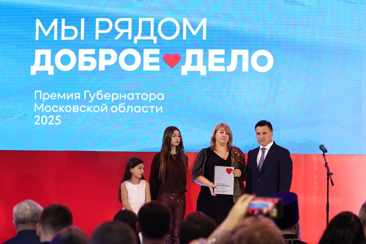 «Мы рядом» — не просто слова «Мы рядом» — не просто слова