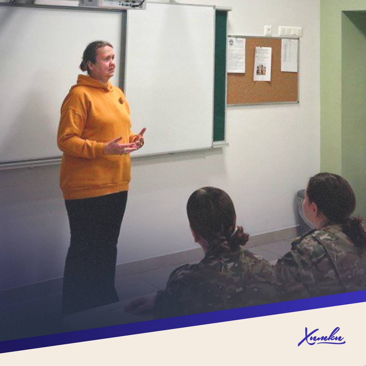 Медиапедагог из Химок – в десятке лучших журналистов Подмосковья Медиапедагог из Химок – в десятке лучших журналистов Подмосковья