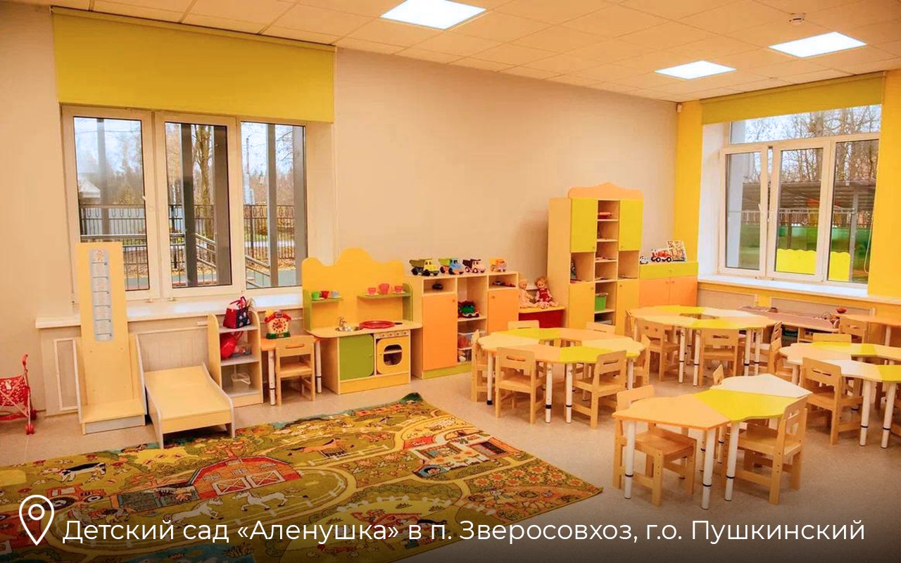 В этом году в Подмосковье обновили 26 детских садов по госпрограмме В этом году в Подмосковье обновили 26 детских садов по госпрограмме