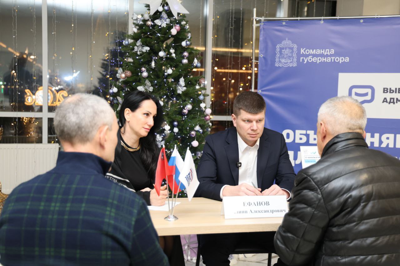 Выездной приём жителей. Провели выездную администрацию в Ледовом дворце спорта «Кристалл» Выездной приём жителей. Провели выездную администрацию в Ледовом дворце спорта «Кристалл»